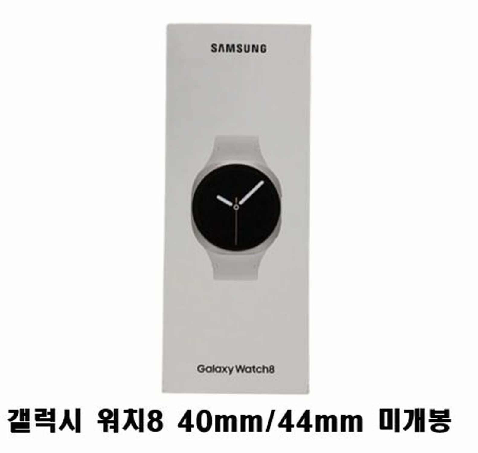 갤럭시 워치8  40mm 44mm 실버 그라파이트 미개봉 블루투스용 SM-L325