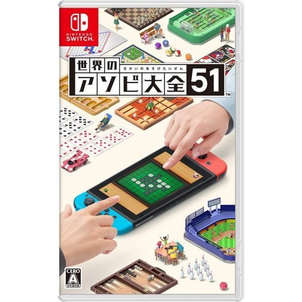 라꾸라꾸재팬파트너사_브랜드 : 任天堂 [해외] 세계의 아소비대전 51-Switch 117782