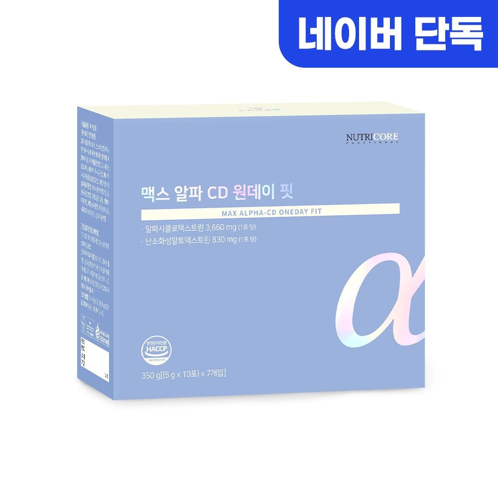 뉴트리코어 [5개] 뉴트리코어 맥스 알파CD 원데이 핏 알파시클로덱스트린 70포