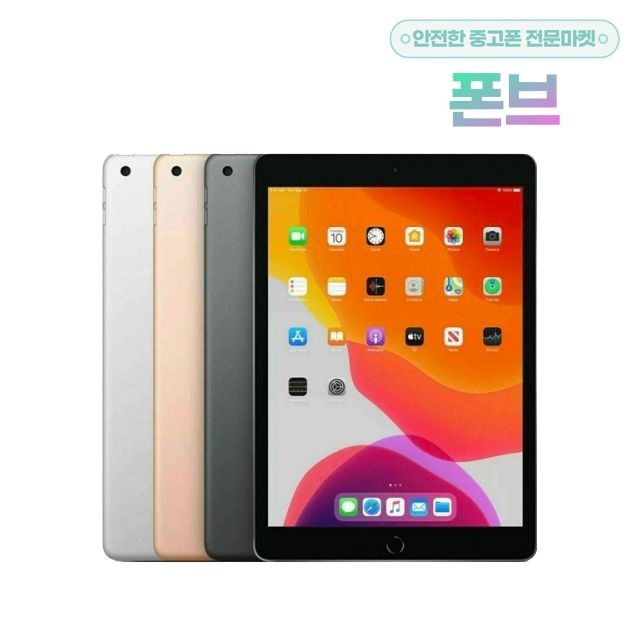 Apple 아이패드 7세대 WIFI 32GB 공기계
