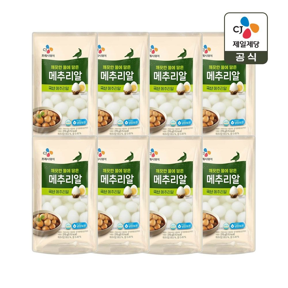CJ제일제당 CJ 깐메추리알 270g x8개