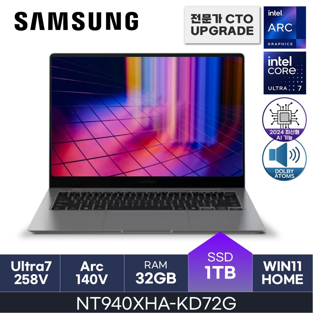 [오늘출발] 삼성전자 HMC / 삼성 갤럭시북5 프로 / NT940XHA-KD72G (D5 RAM 32GB / NVMe 1TB / WIN11HOME) / U7(S2)-258V