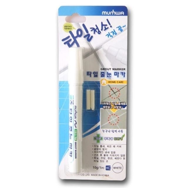 타일 마카 줄눈