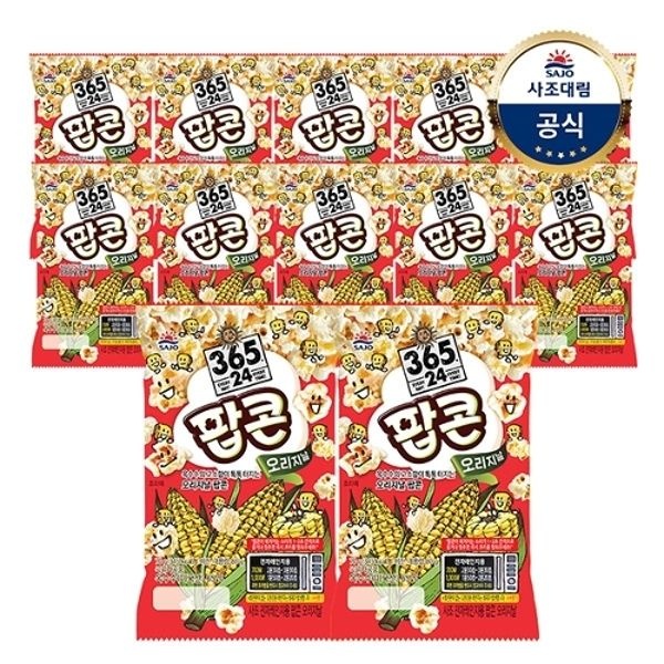 [사조대림] 사조 팝콘 오리지날 70g x 12개