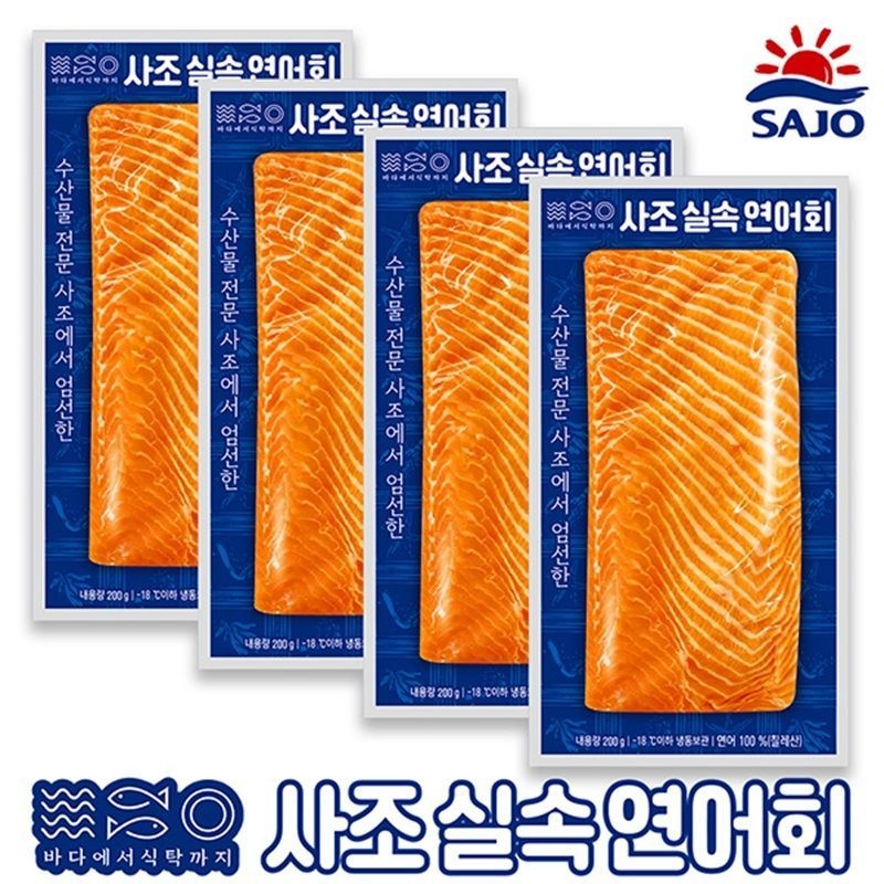 사조 연어회 200gX4팩(총 800g)+해동지 4장[35455163]