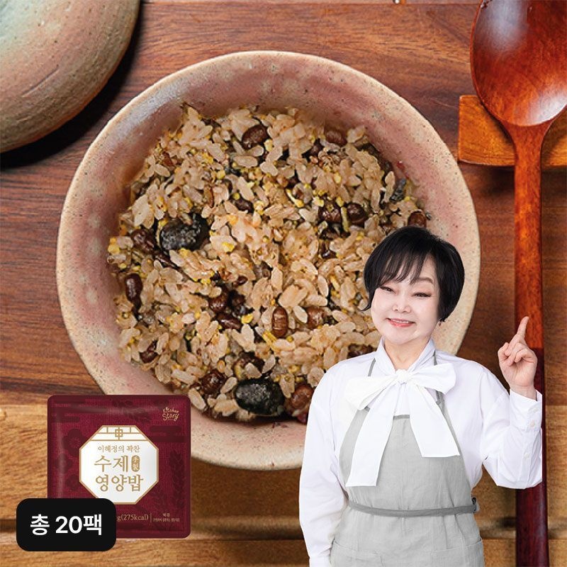 빅마마 이혜정의 꽉찬 수제 영양밥 120gX20팩[35637440]