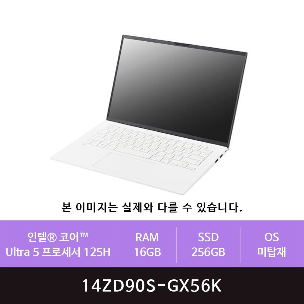 [오늘출발] LG전자 LG 2024 그램14 14ZD90S-GX56K i5/16GB/256GB(zoaa)
