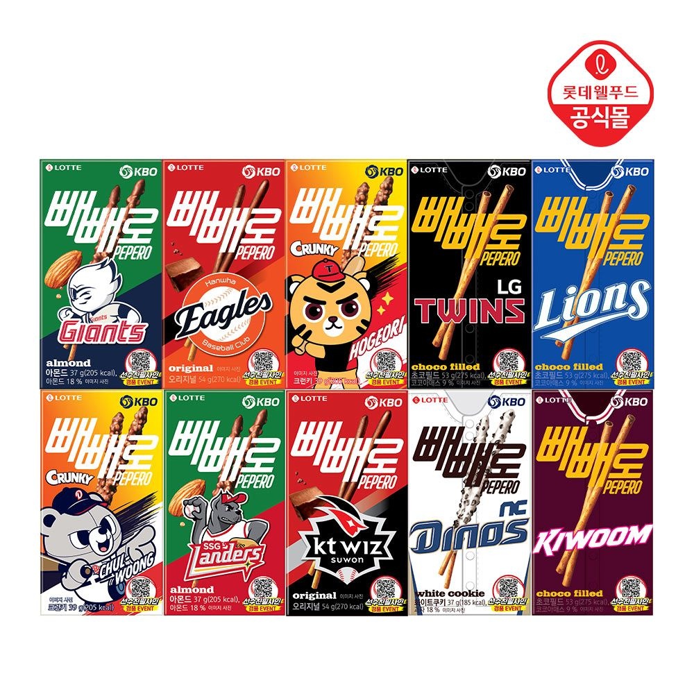 [롯데온] KBOx롯데웰푸드 빼빼로 5종 30갑 (10개 구단 선택) (31,900원/무료)