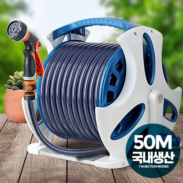 최고급 릴호스 50M 베란다 호스 물호수 고압 세차건 세차호스 정원