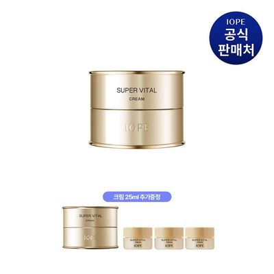 스템3 앰플