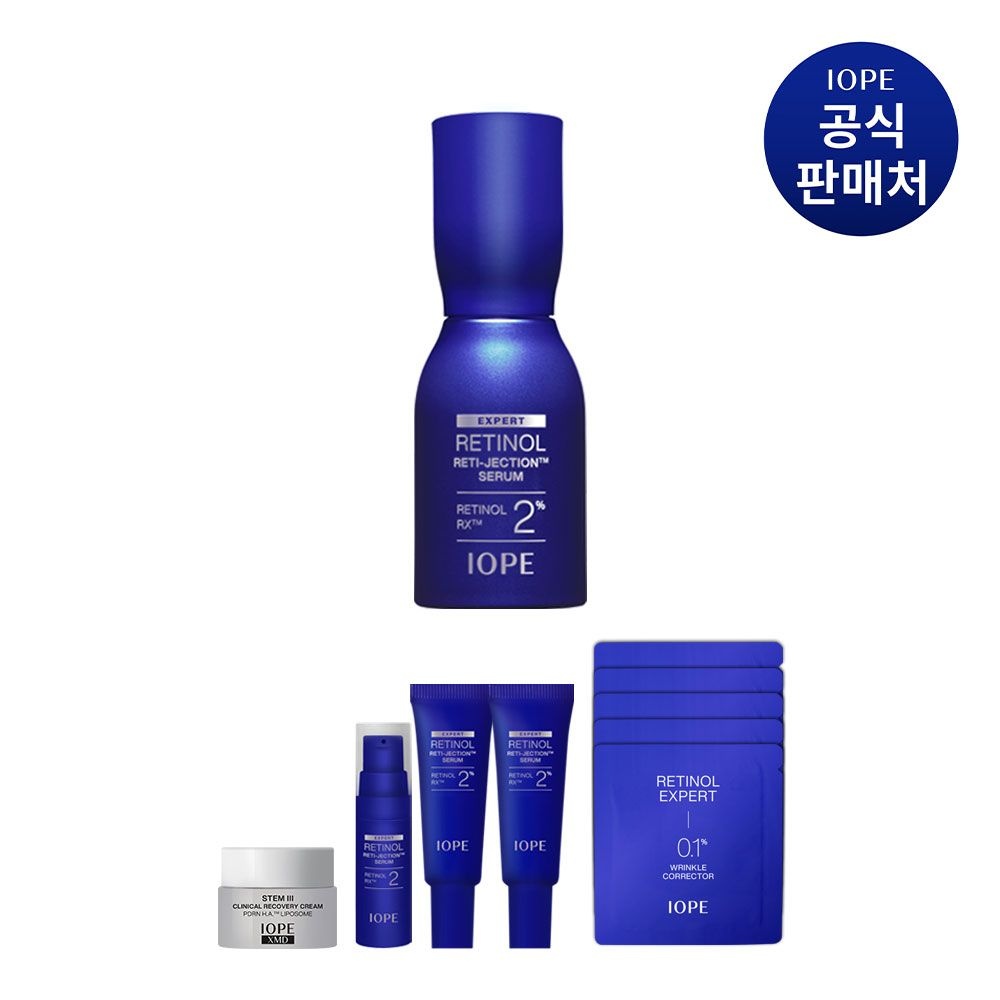 레티놀 레티젝션 세럼 50ml