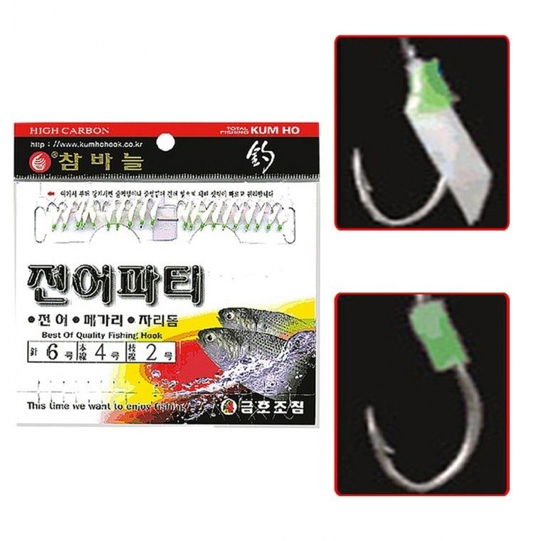 금호조침 전어 파티 20본 간편 야광 어피 묶음 바늘 카드 선상 바다 방파제 갯바위 원투 고등어 숭어 전갱이 낚시