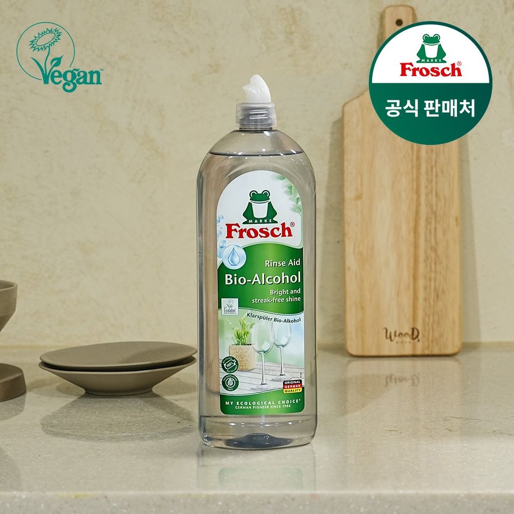 프로쉬 독일 식기세척기 린스 헹굼보조용 750ml