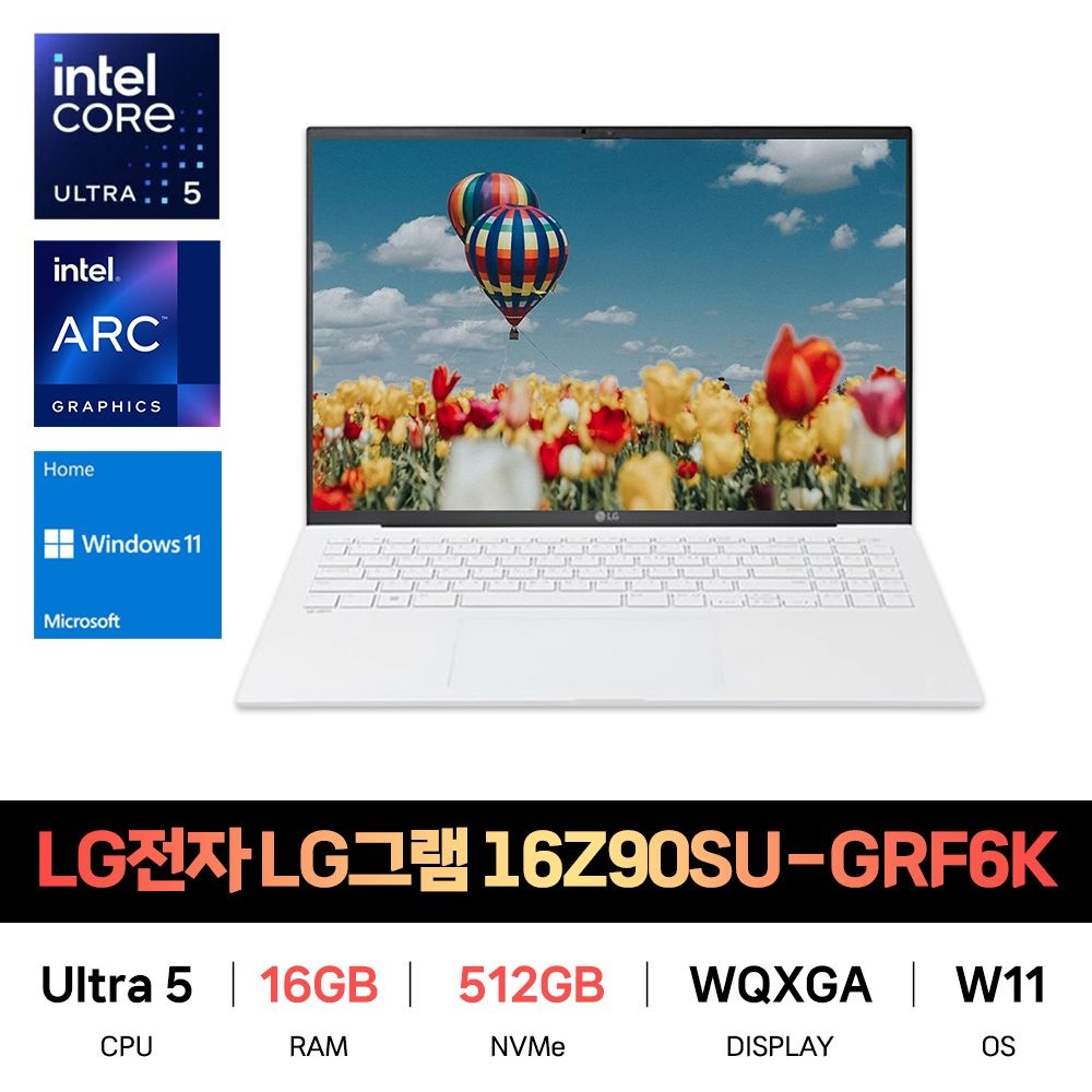 SP_LG전자 LG그램 16Z90SU-GRF6K RAM 16GB/SSD 512GB교체 재고보유