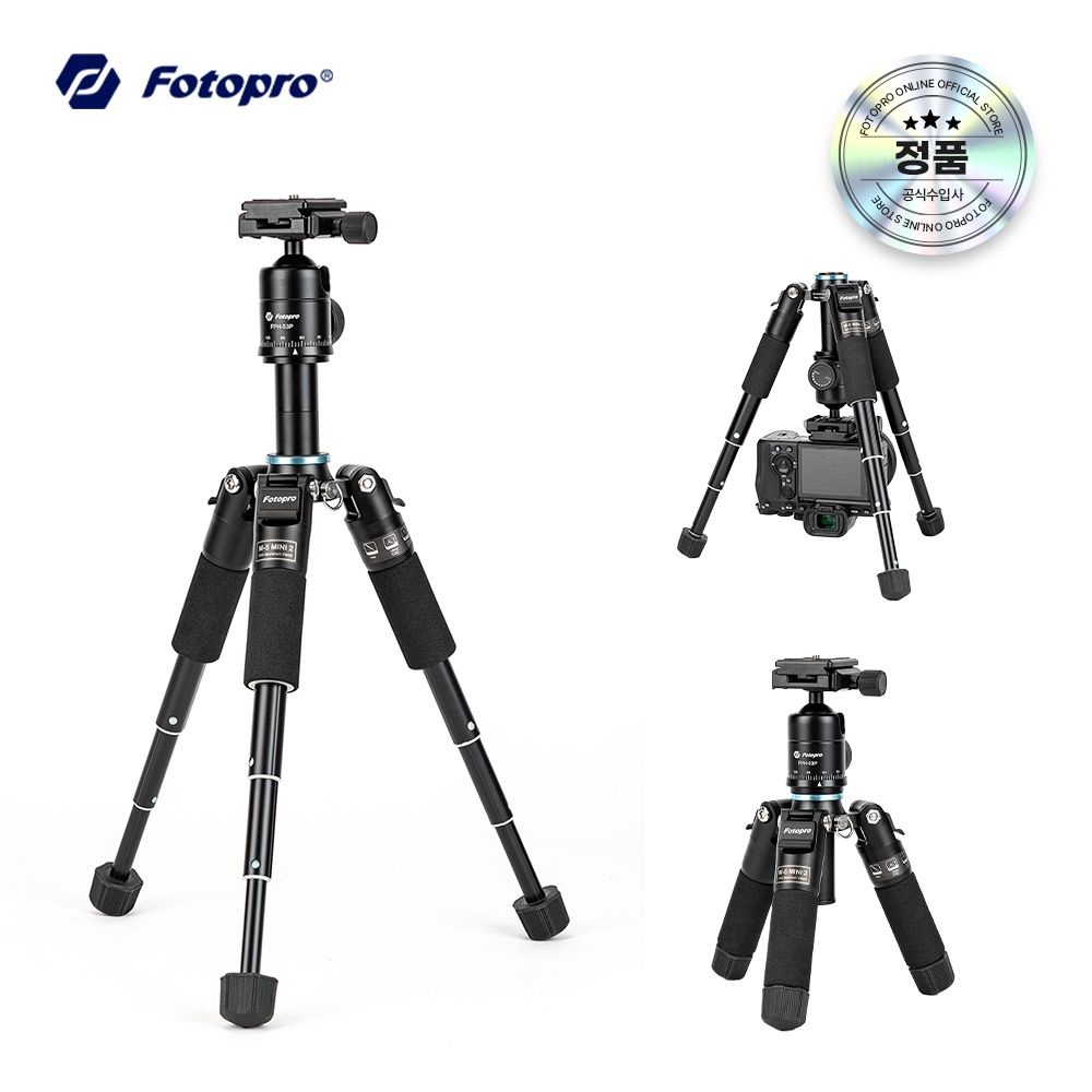 [오늘출발] Fotopro 포토프로 M-5 MINI 2 알루미늄 미니 삼각대 최대하중 8kg