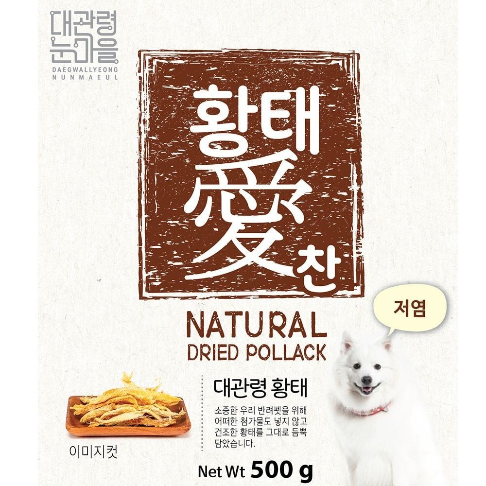 대관령눈마을황태 황태애찬 애견용 황태채 500g