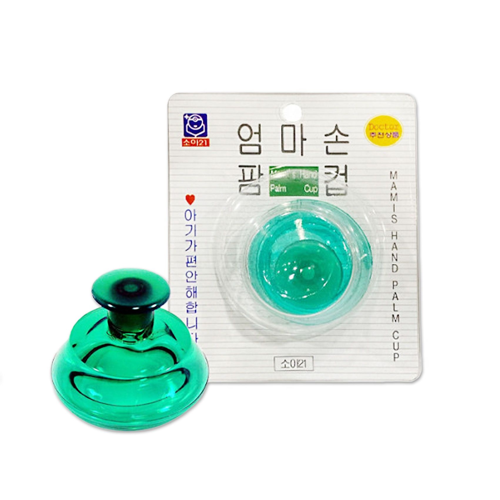소아21 엄마손 팜컵 중/대 아기 트름유도기 신생아 아기 유아 PALMCUP 트림 유도 등두들겨줄때