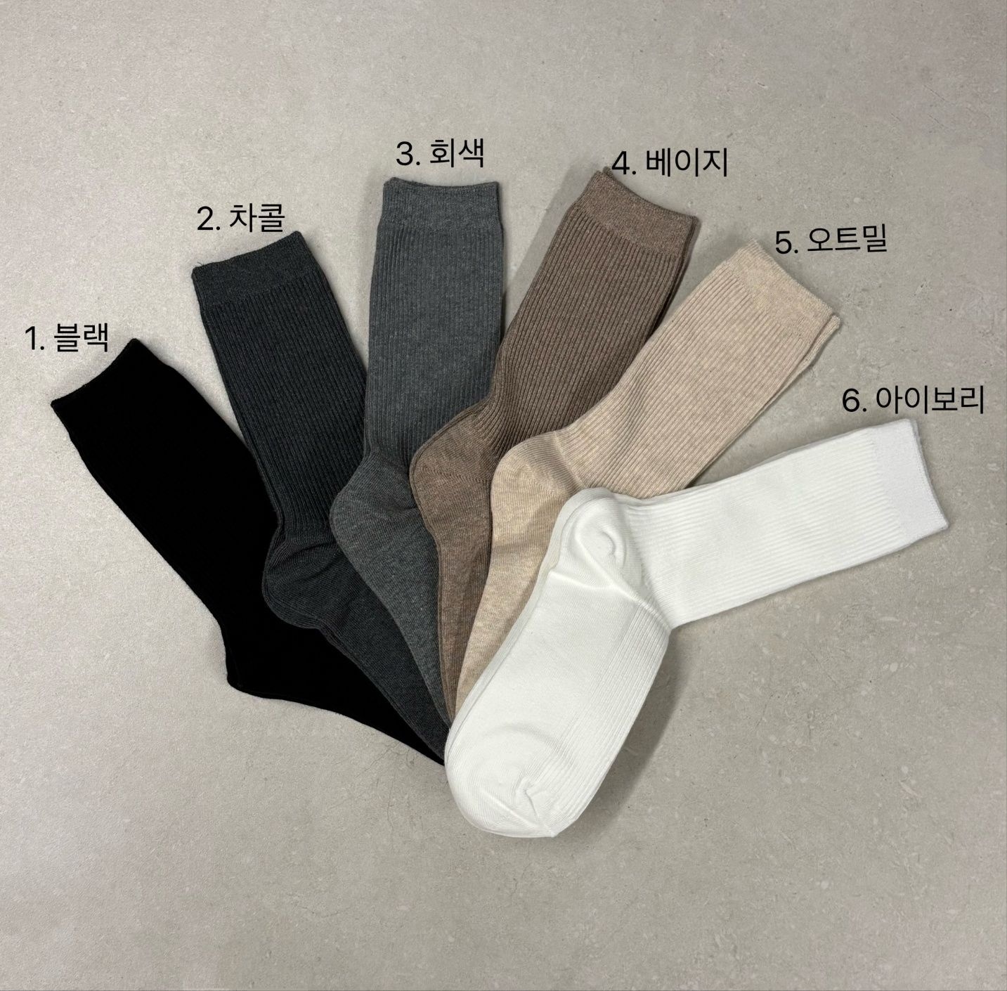 [백살공주] 갑종 골지 장목양말 6종 세트 (여성용)
