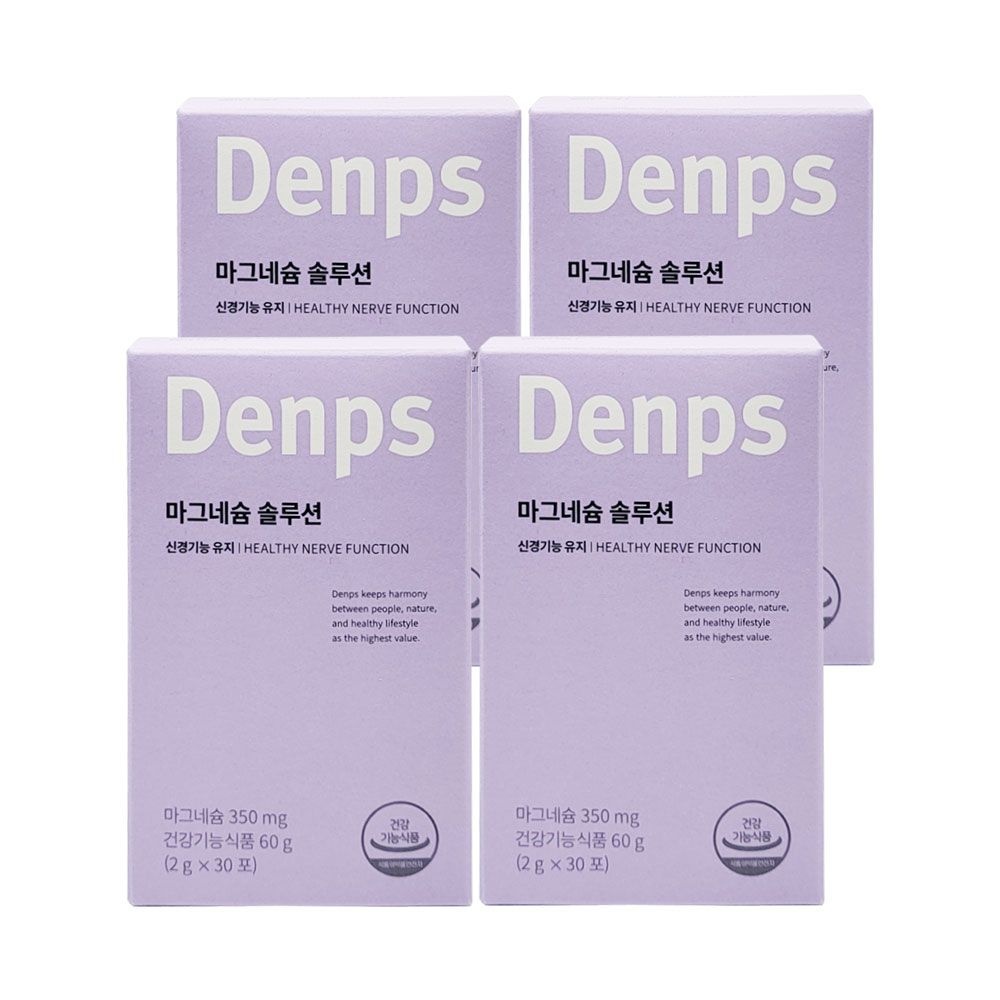 덴프스 마그네슘 솔루션 2g x 30포 피로회복 도움 4개 So