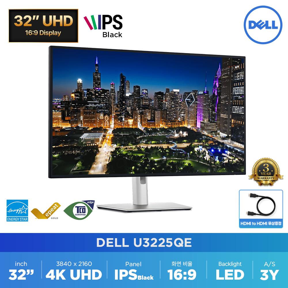 [오늘출발] 델 [오늘출발] Dell 울트라샤프 U3225QE 32인치 4K UHD 120Hz HDR IPS Black USB-C타입 썬더볼트 허브 모니터 HDMI 증정 재고보유
