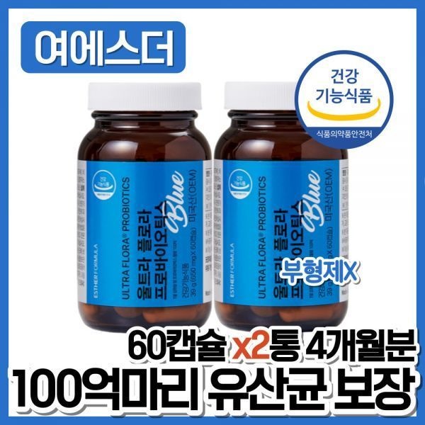 여에스더 블루 유산균 프로바이오틱스 에스더포뮬러 신바이오틱스 울트라 플로라 장영양제 남자 노인 홈쇼 552817