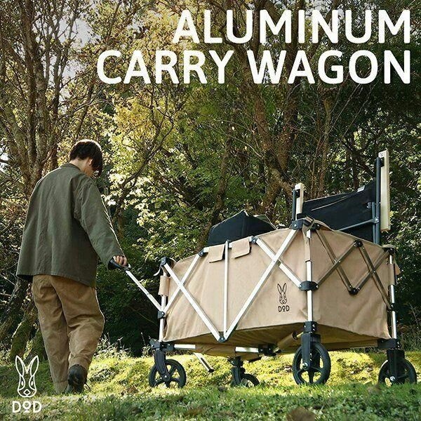 DOD 캠핑 웨건 캐리카트 알루미늄바디 내하중 100kg C2-534-TN