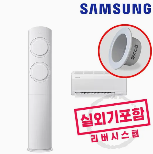 삼성전자 삼성 AI 최신모델 인버터 멀티형 에어컨 2in1 AF60F17D11WRS 17+6평형 Q9000