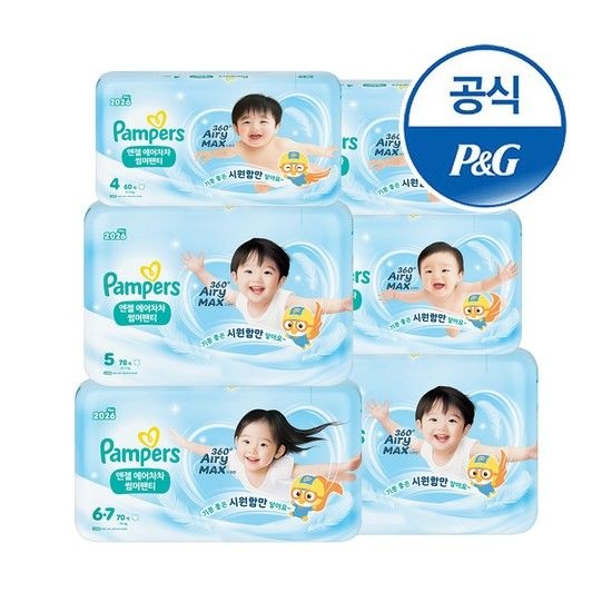 2026 엔젤 에어차차 썸머팬티 3456단계 2박스