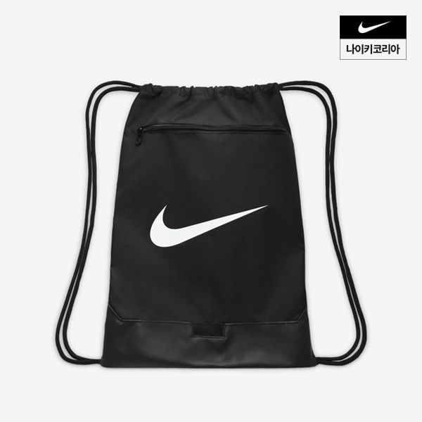 브라질리아 9.5 트레이닝 짐 색(18L) DM3978-010