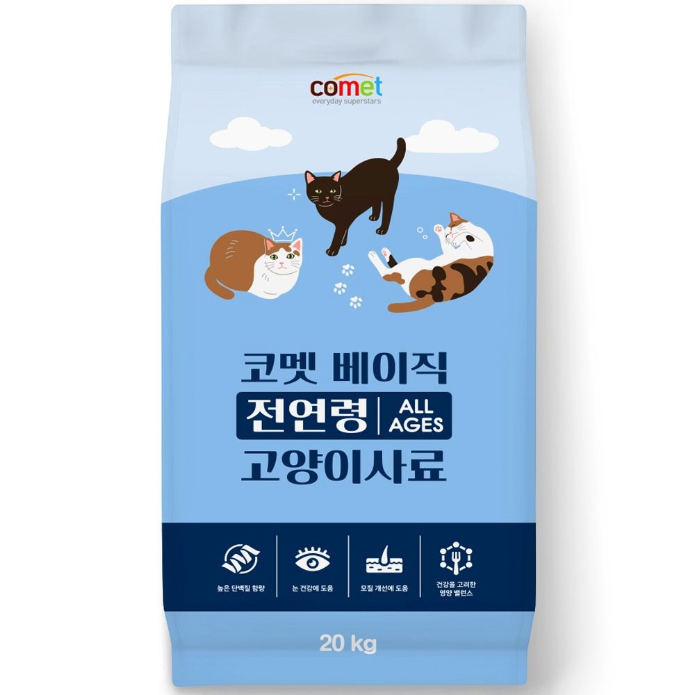 코멧 베이직 전연령 고양이 사료 20kg × 닭 × 1개