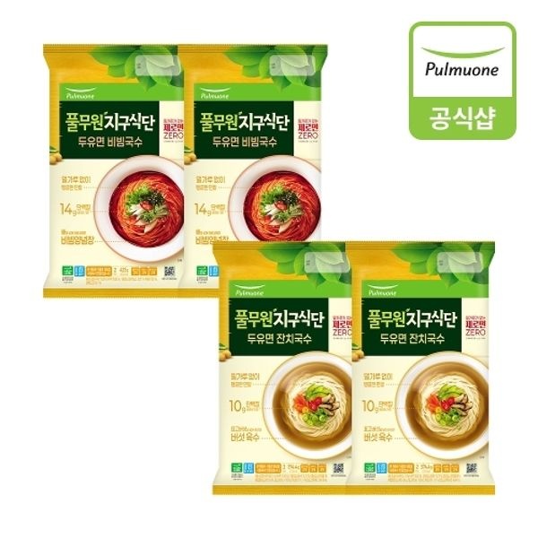 [풀무원] 지구식단 두유면 4개(8인)(비빔국수2개+잔치국수2개)