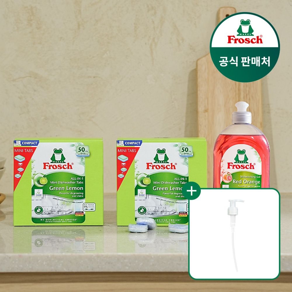 [롯데온] 프로쉬 식기세척기 세제 미니 50개입 x 2봉 + 주방세제 증정 (27,700원/무료)