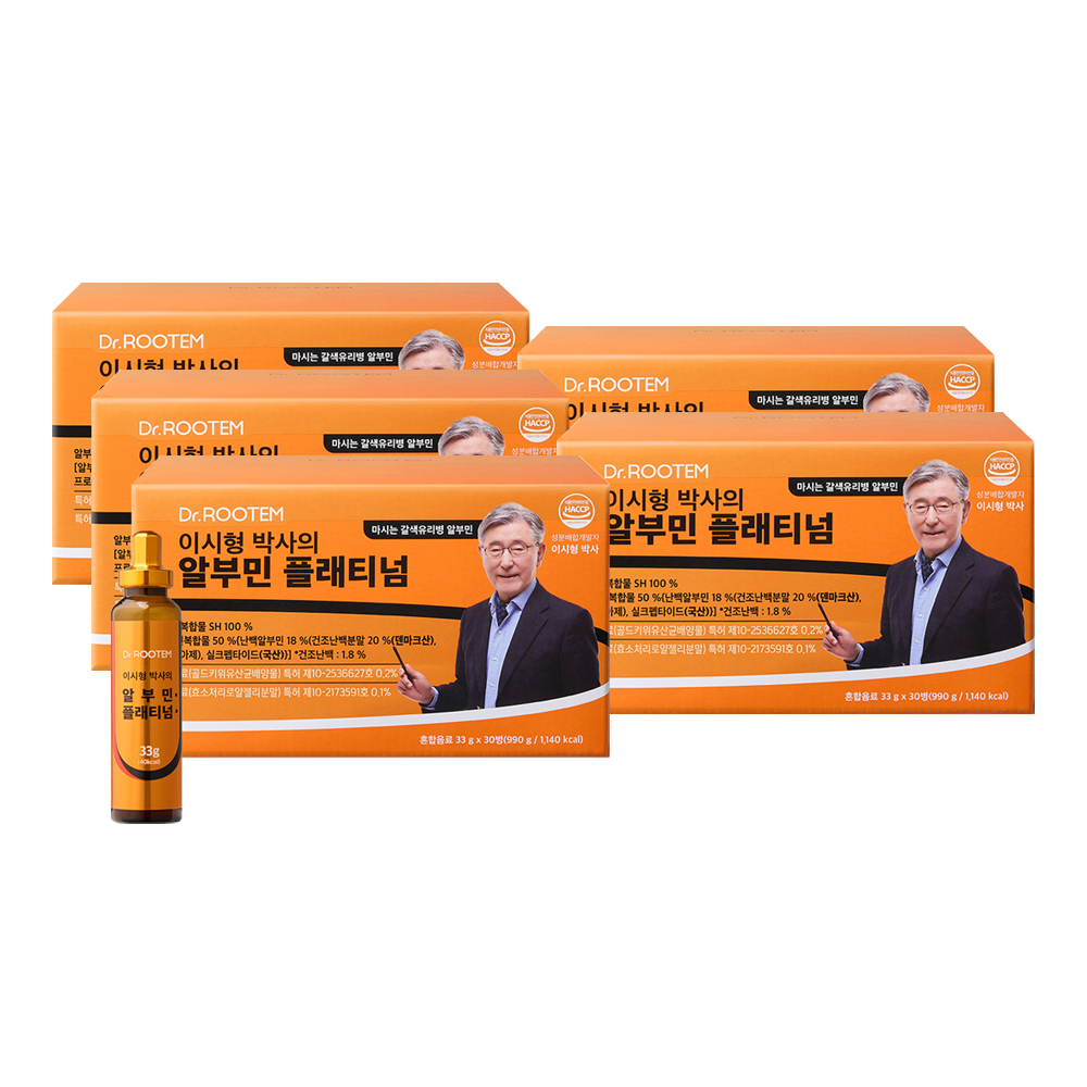 [오늘출발] 닥터루템 이시형 박사의 알부민 플래티넘 30병 5박스