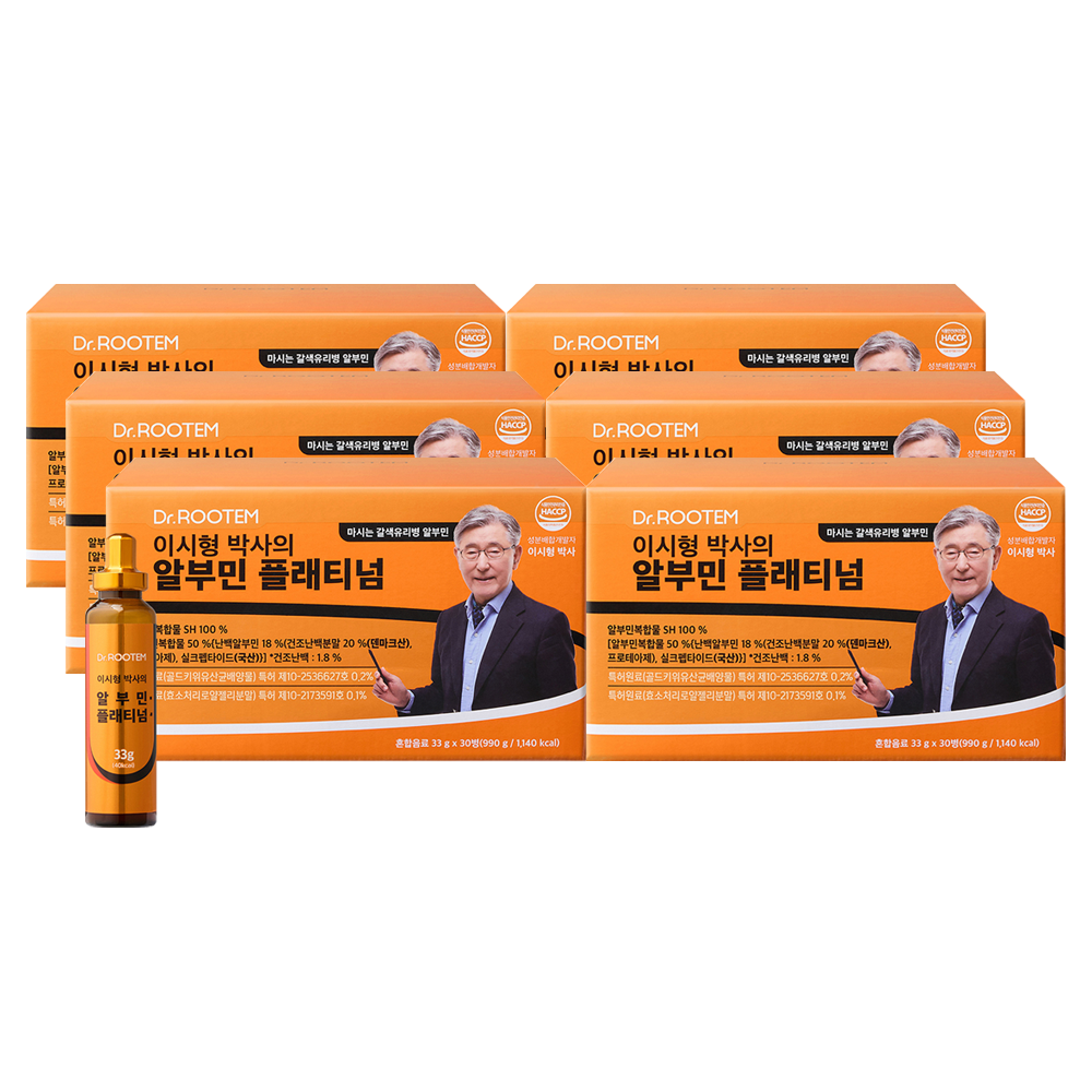 [오늘출발] 닥터루템 이시형 박사의 알부민 플래티넘 30병 6박스