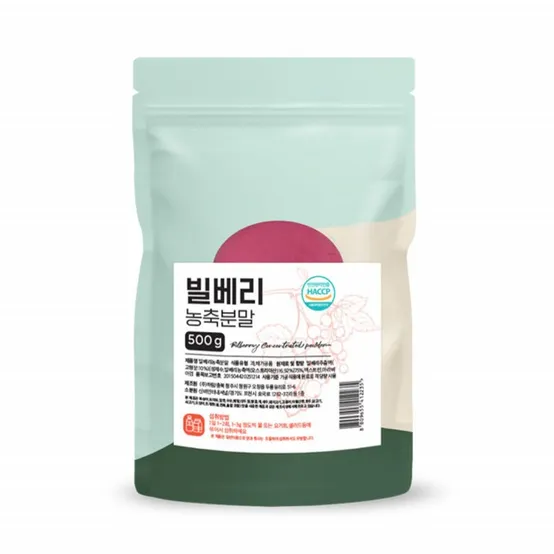 빌베리 추출물 가루 야생 블루베리 폴리페놀 안토시아닌