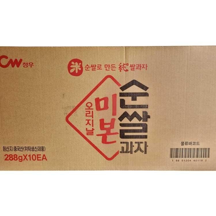 순쌀과자미본 오리지날 288Gx10EA/CW청우 쌀과자