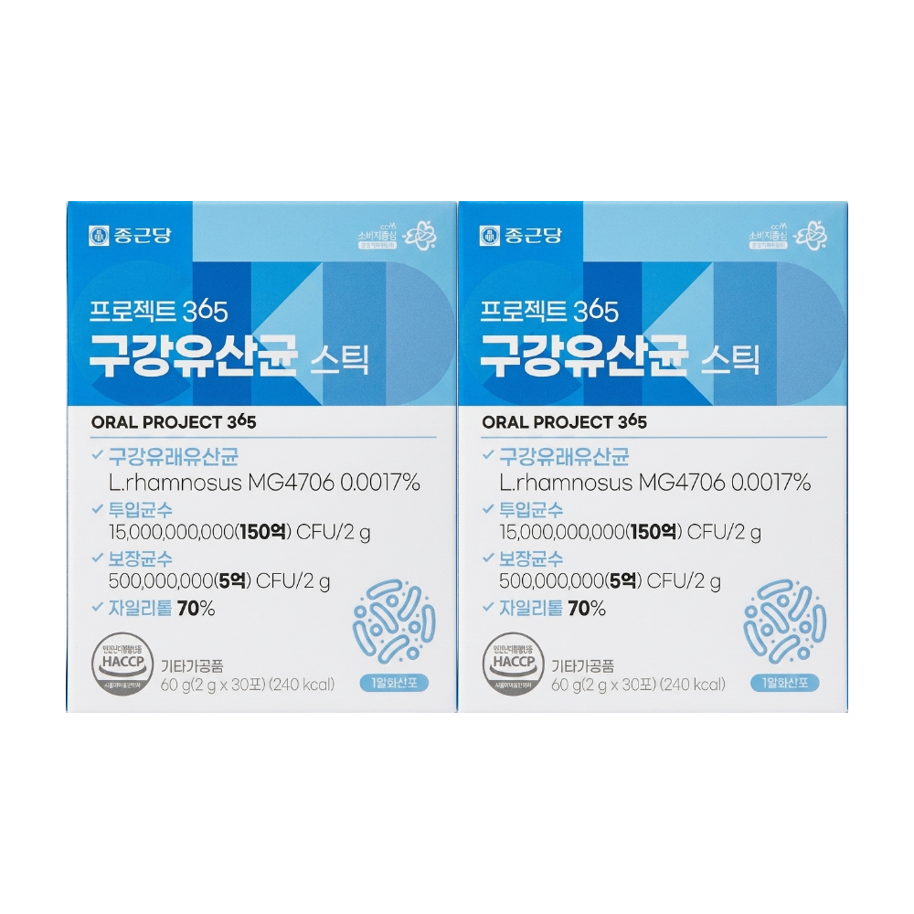 종근당건강 종근당 프로젝트 365 구강유산균 스틱 30포 2세트