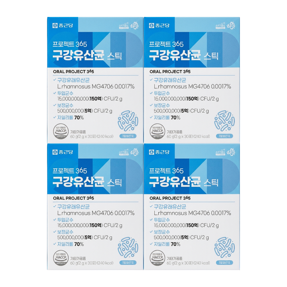 종근당건강 종근당 프로젝트 365 구강유산균 스틱 30포 4세트