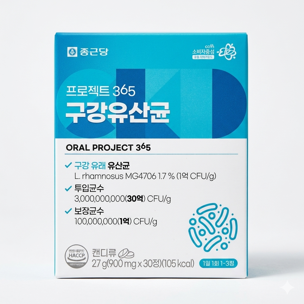 종근당건강 종근당 프로젝트 365 구강유산균 900mg 30정 1세트