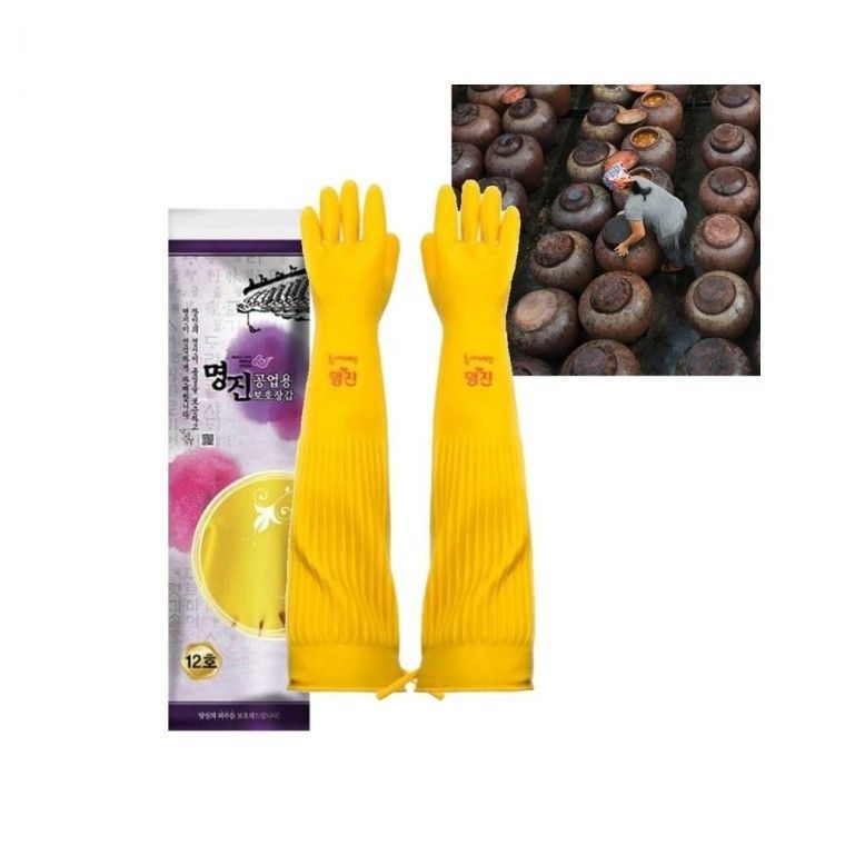 루미나D 협력사 12호 긴 루미나D 공업용 해루질 라텍스 고무장갑 미나리