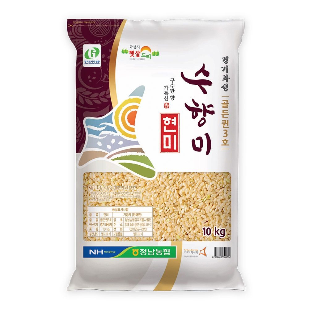 화성 정남농협 수향미 현미 10kg