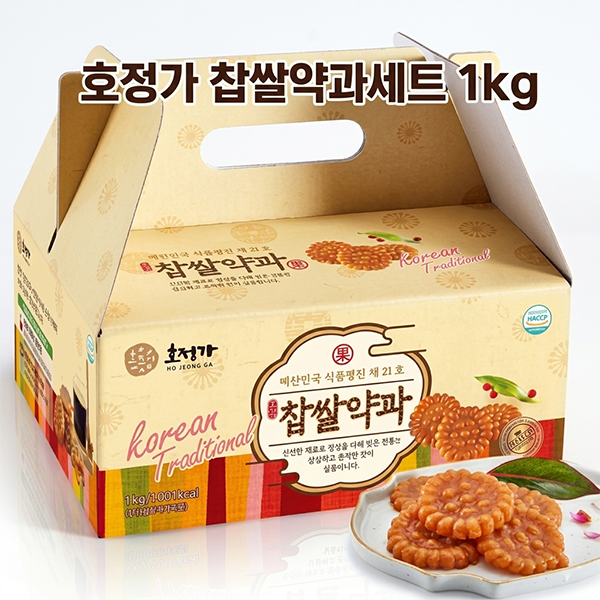 호정가 찹쌀약과세트 1KG / 달콤한 전통과자세트