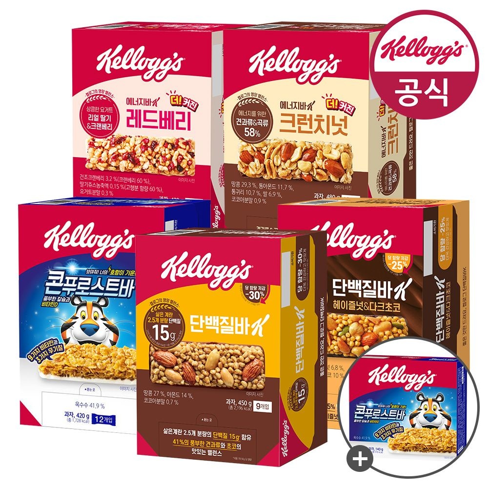 [롯데온] 켈로그 단백질바K 50g x 9개 + (증정)콘푸로스트바 35g 4개 (12,580원/무료)