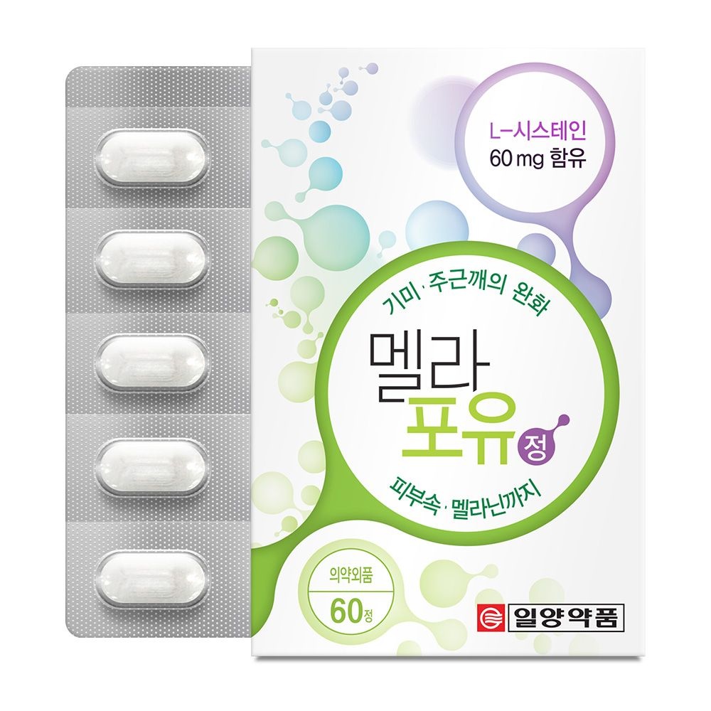 [롯데백화점] 일양약품 [일양약품]엘시스테인 멜라포유 60정 1박스 LE1214254433