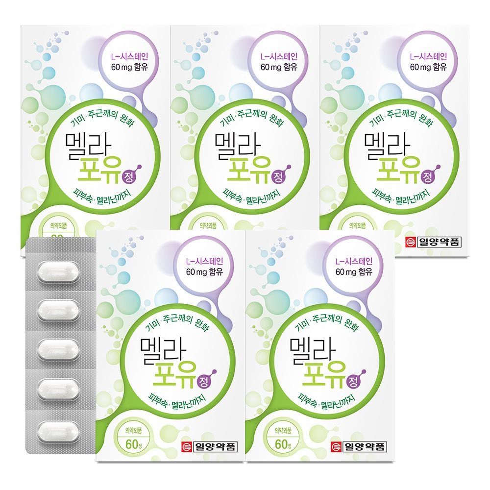 [롯데백화점] 일양약품 [일양약품]엘시스테인 멜라포유 60정 5박스