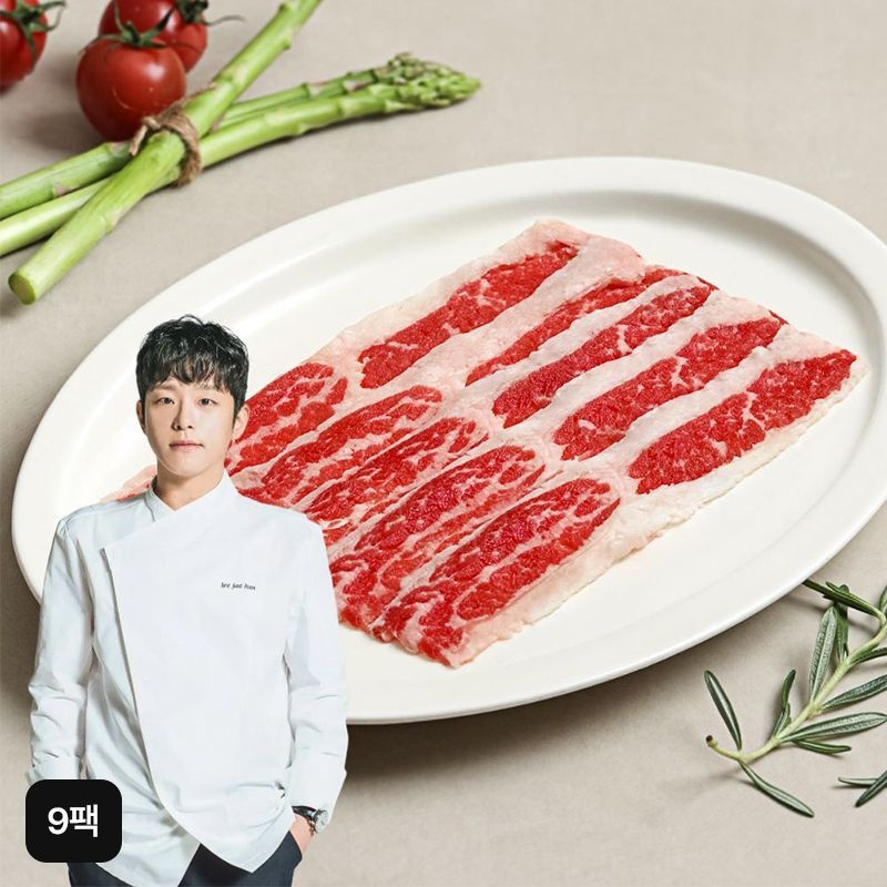 (주)지알코리아 이재훈셰프의 우삼겹구이 160g X 9팩[35797485]