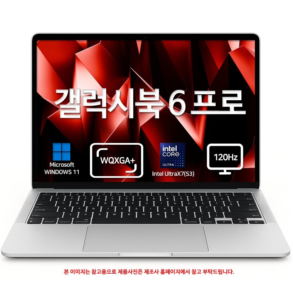 삼성전자 갤럭시북6 프로 NT940XJG-KL72S SSD 1TB 교체장착 윈도우 11홈 탑재 터치스크린 당일출고