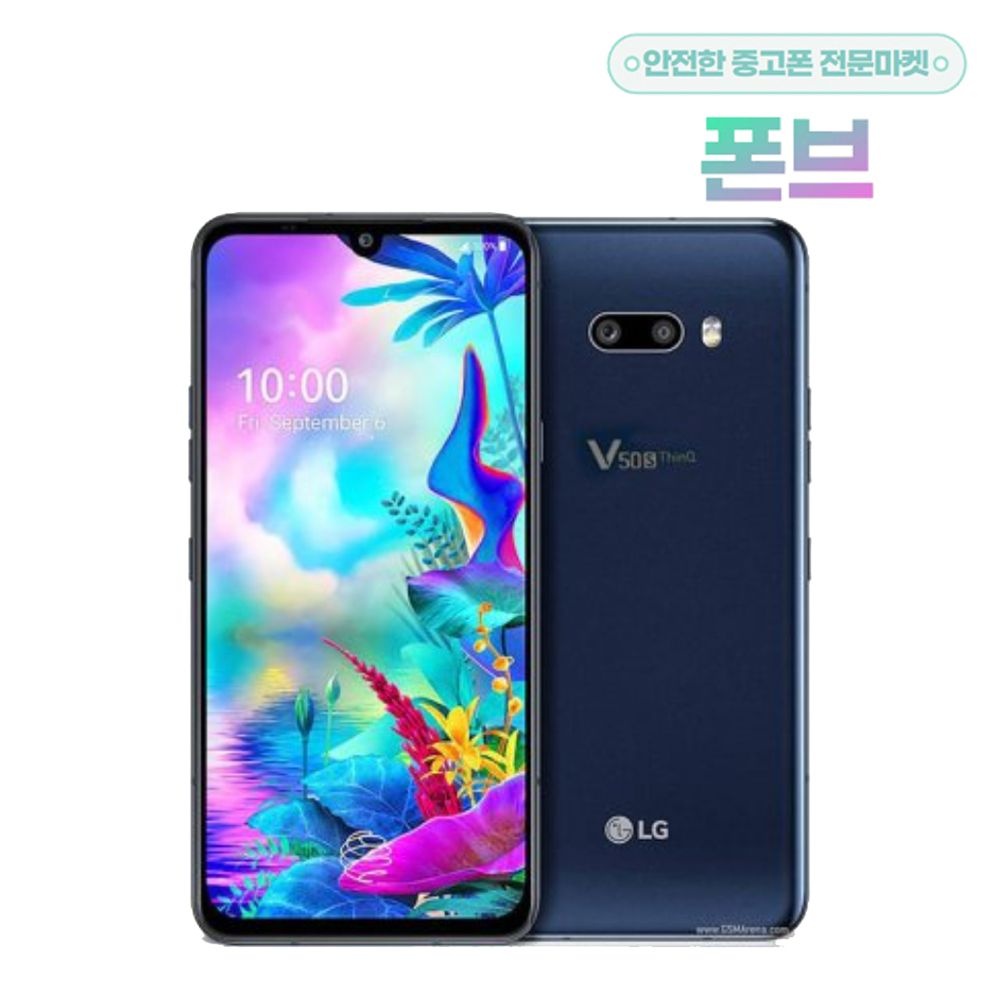 LG전자 LG전자 LG V50S 공기계