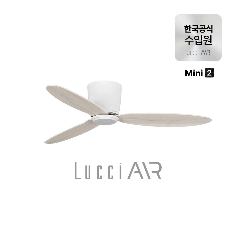[롯데백화점] 루씨에어 레이더2 미니 실링팬 천장형 선풍기 106cm