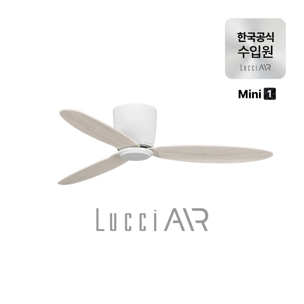 [롯데백화점] 루씨에어 레이더1 미니  실링팬 천장형 선풍기 106cm